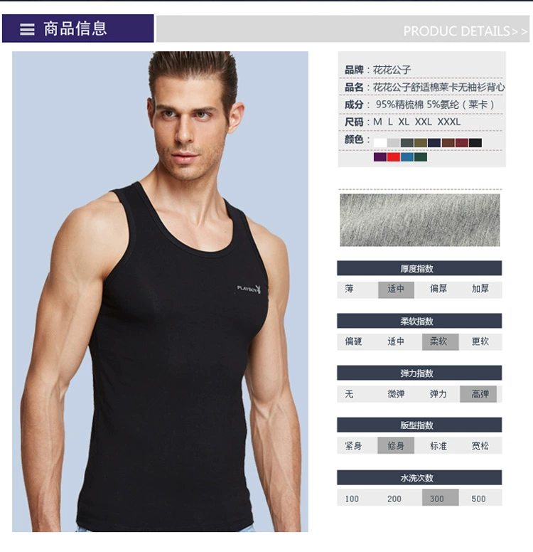 Playboy Summer Men Thanh niên Cơ sở Thể thao Vest Cotton Slim Cotton Thở Skinny Tide - Áo vest cotton khoác vest nữ