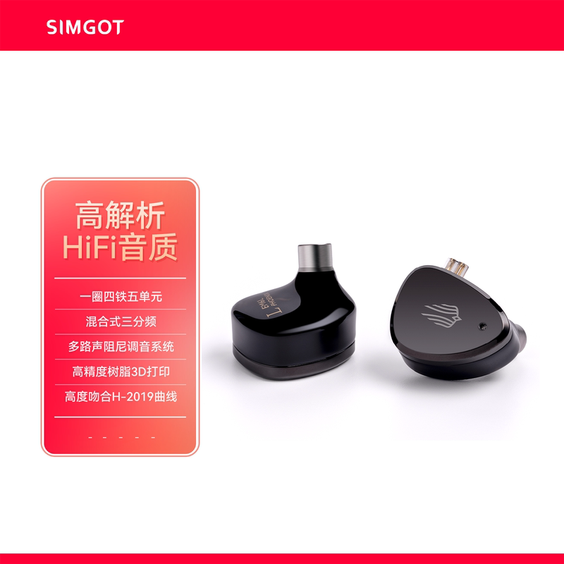 Xingge Simgot Luohuang Em6L Hybrid Wired Earphones with One Driver and Four Iron Drivers, Interchangeable Cable, High-Resolution Hifi Earbuds Xingge Simgot Luohuang Em6L Hybrid Wired Earphones with One Driver and Four Iron Drivers, Interchangeable Cable, High-Resolution Hifi Earbuds