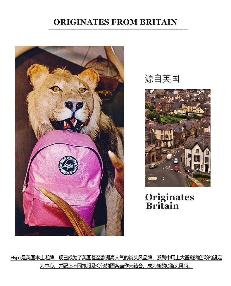 英国潮牌 Hype 时尚ins风双肩包 图2
