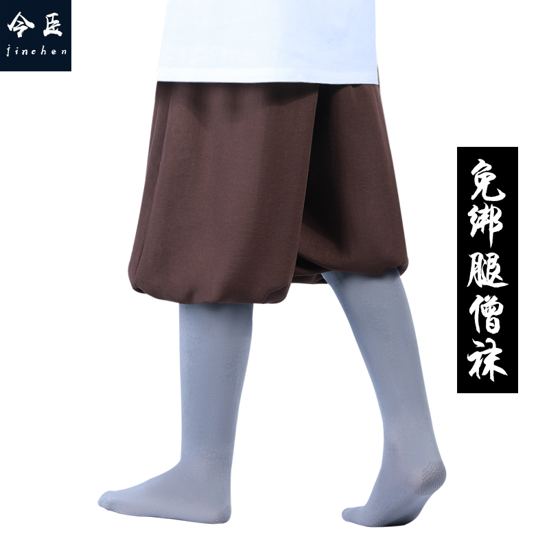 Shangyuan Today's Chen monk Shoe Sox Series Winter Warm Bicolor Thickened Version Knitted Woolen Socks