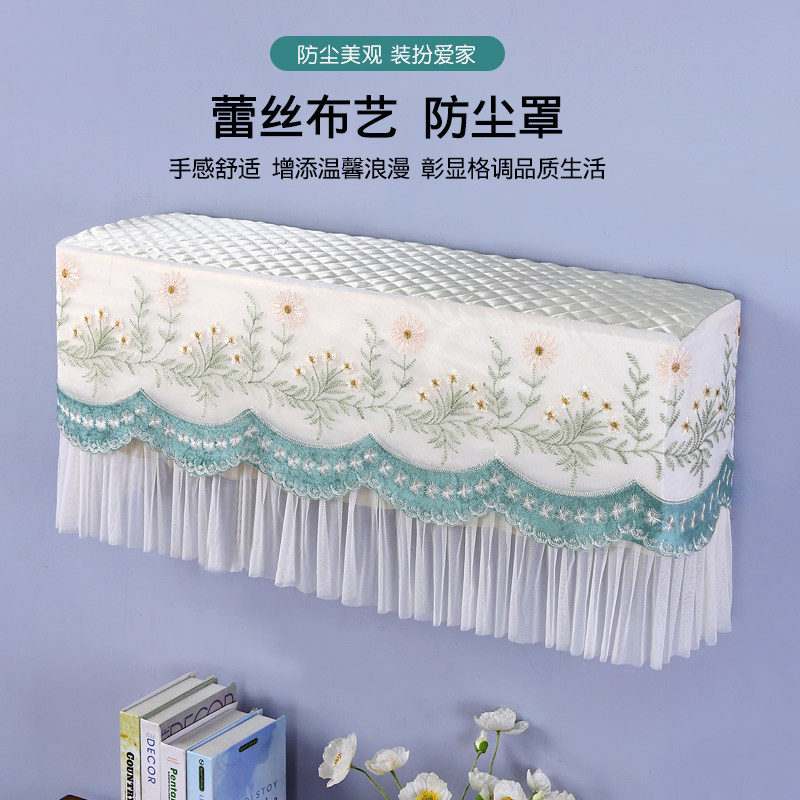 Midea Haier Gree Air Conditioning Cover Wall Hanging Air Conditioning 1 5P Piece Hanging Air Conditioning Cover Full Package Fabric Air Conditioning Cover Dust Cover