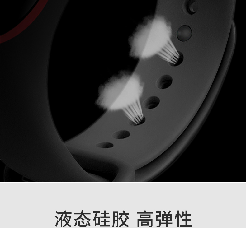 适用小米手环2表带 小米手环4腕带小米3替换带硅胶nfc智能运动定制限量版个性男女时尚潮荷藕粉非原装正品商品详情图