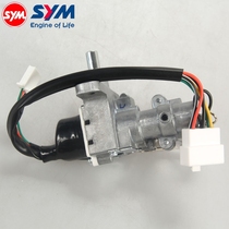 Sanyang XS150T-9B cruisym cruisym 150 electric door lock main switch lock body original