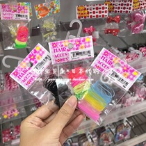 Spot Japan West Matsuya baby girl childrens small hair ring rope baby hair jewelry headgear leather band does not hurt hair