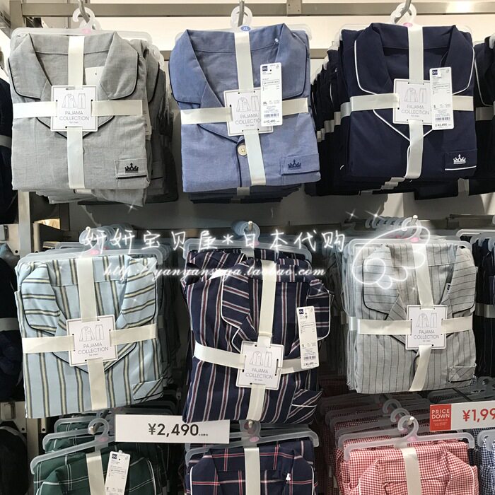 Spot Japan GU Pyjamas Full Cotton Thickened Men's Lady Pure Cotton Home Suit Long Sleeve Long Pants Short Sleeves