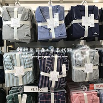 Spot Japanese GU pajamas cotton padded padded men and women cotton home suit set long sleeve trousers short sleeves
