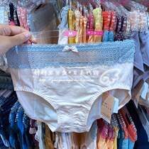 Spot Japanese purchase Triumph womens low waist breathable body soft and comfortable womens underwear breifs