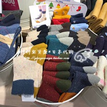 Spot Japanese purchase Tabio boots down the house autumn and winter New mixed line color wool blend short socks ladies