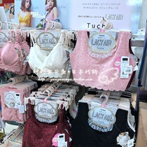 Spot Japan GUNZE is lace vest style no trace no steel ring underwear bra sexy beauty back underwear chest