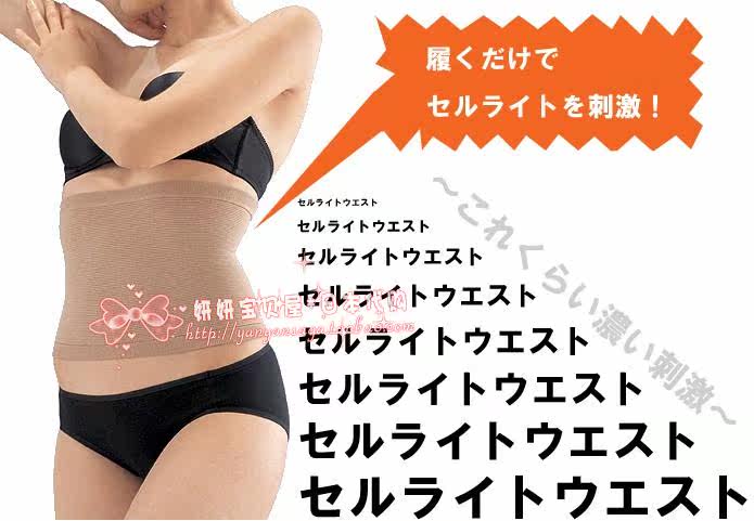 Corset COGIT - Ref 683520 Image 9