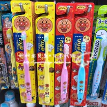 Spot Japanese Lion King Breadman baby baby teeth soft hair toothbrush 0-3 years old 1 5-5 years old