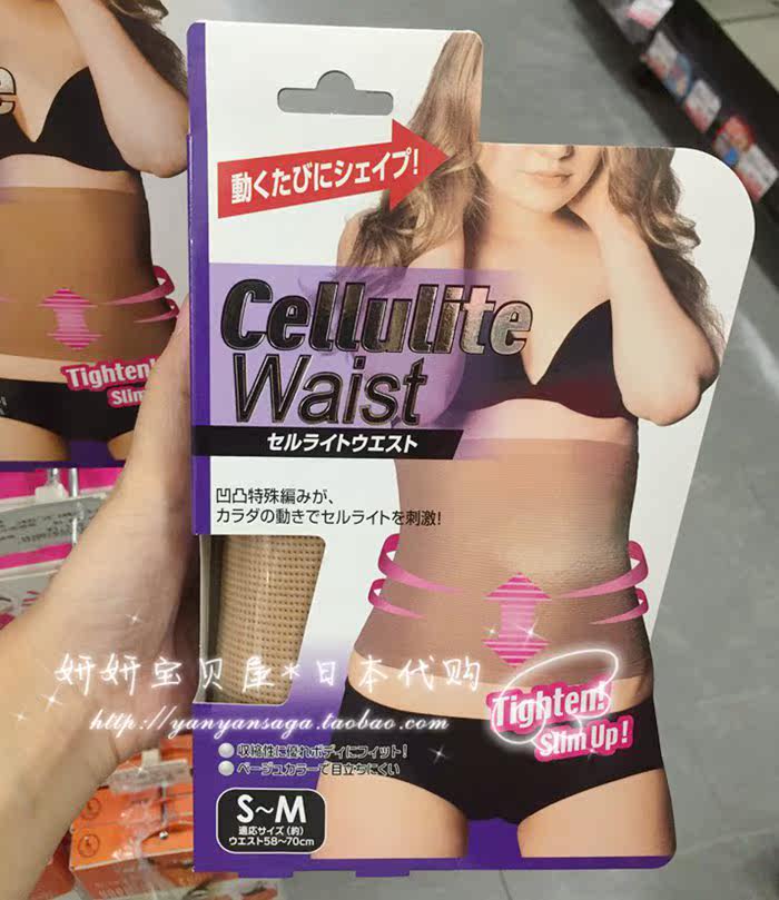 Corset COGIT - Ref 683520 Image 8