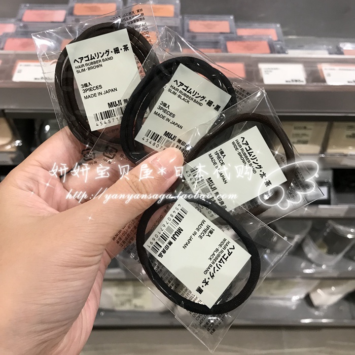 Spot Japanese mainland MUJI No print good hair band Hair Bouquet Oak Rubber Band Hair Rope Haired hair with rough and delicate hair