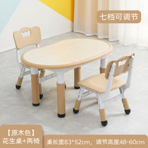 Kindergarten learning and drawing peanut table childrens table and chair set home baby liftable writing table
