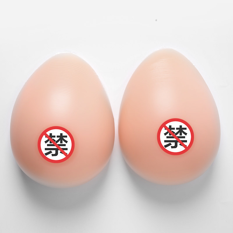 Fawn two-piece pseudo-bridesmaid dress with a self-adhesive plethora of self-adhesive flat breast female anchor Silicone Big Fake Breast