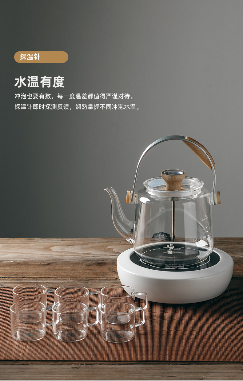 The Self - "appropriate content girder boiling pot cooking two electricity TaoLu tea cooking pot boil tea glass, household