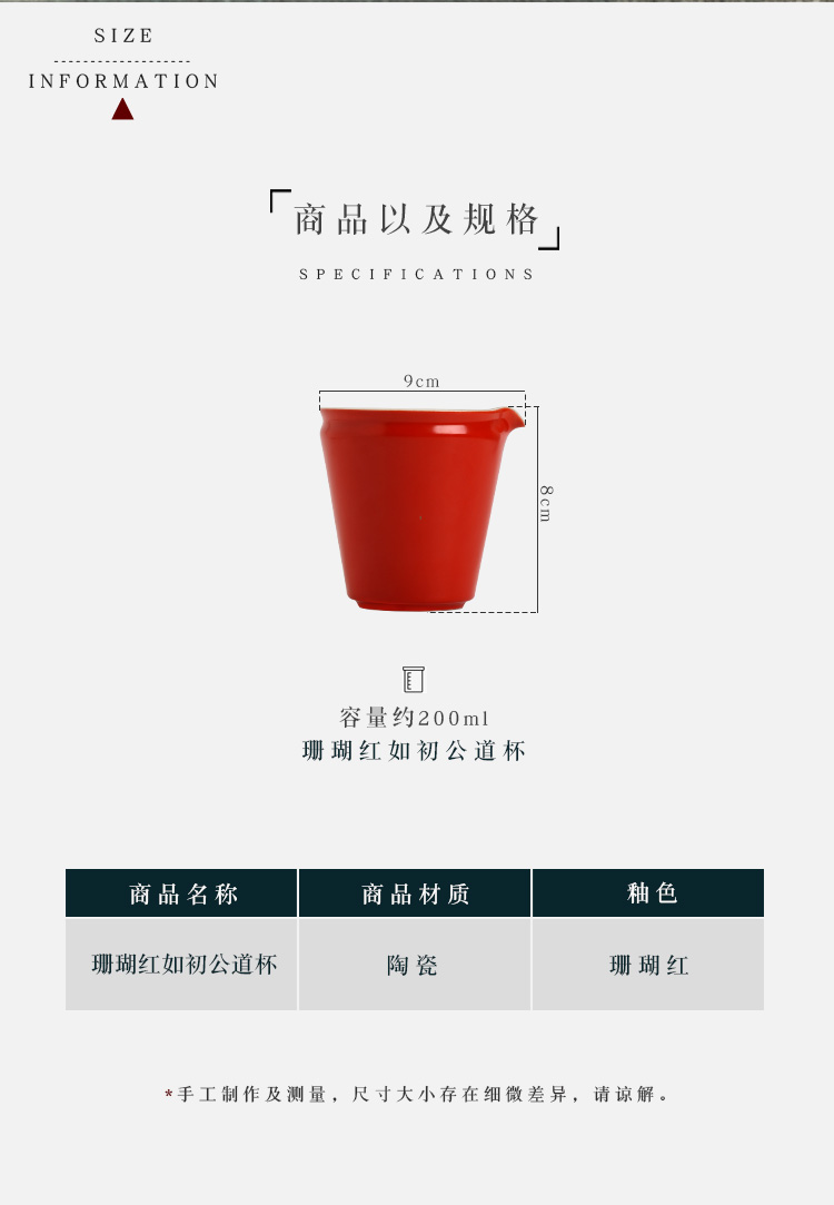 The Self - "jingdezhen undressed ore coral red tea is tea tea set ceramic fair keller points using a single male sea. A cup of tea