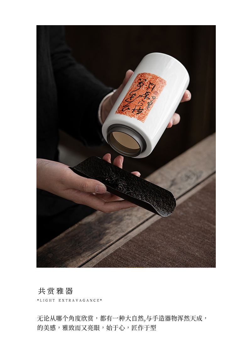 The Self - "appropriate content caddy fixings POTS sealed container retro hand - made ceramic tea storage tanks and the write rock tea tea