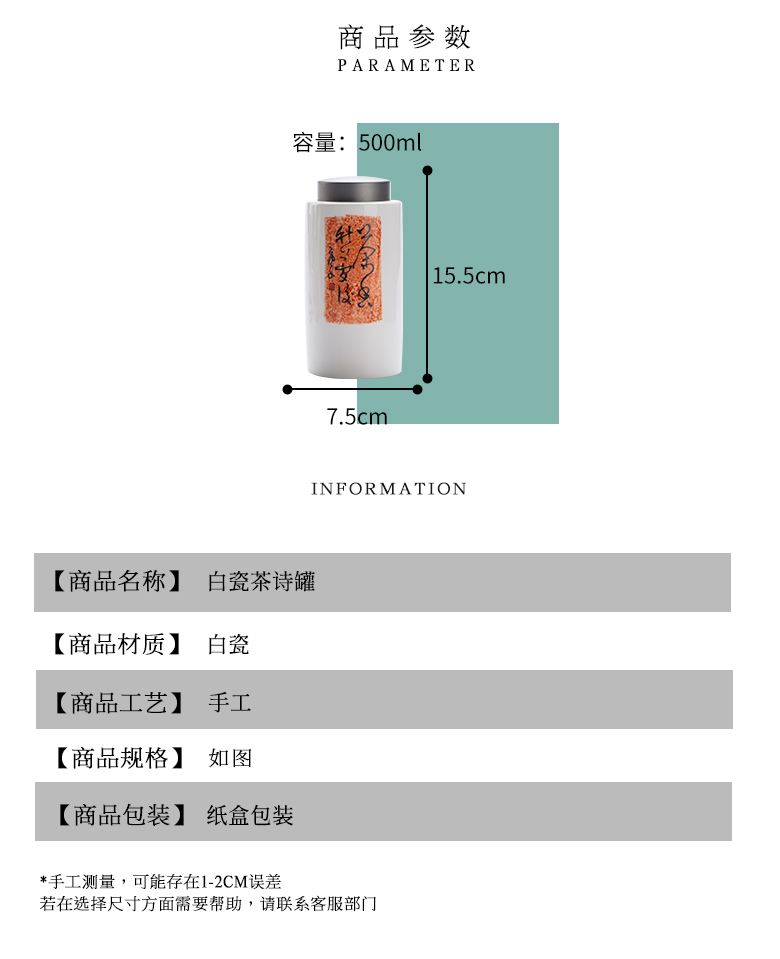The Self - "appropriate content caddy fixings POTS sealed container retro hand - made ceramic tea storage tanks and the write rock tea tea
