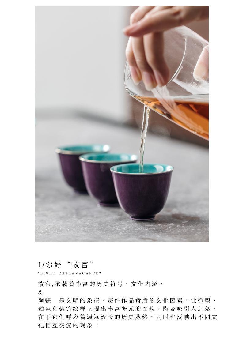 The Self - "appropriate content characteristics of purple Chinese teacups single sample tea cup cup cup of jingdezhen ceramics craft master cup kung fu