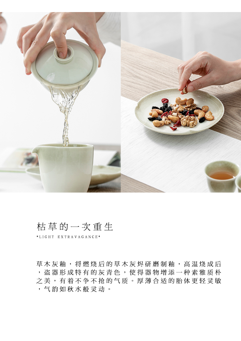 The Self - "appropriate plant ash content manually jingdezhen tureen cup bowl three single GaiWanCha kung fu tea set