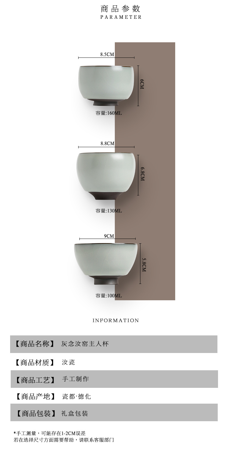 The Self - "appropriate content pure manual refinement of jingdezhen ru up market metrix who master Japanese kung fu single cup sample tea cup cup cup