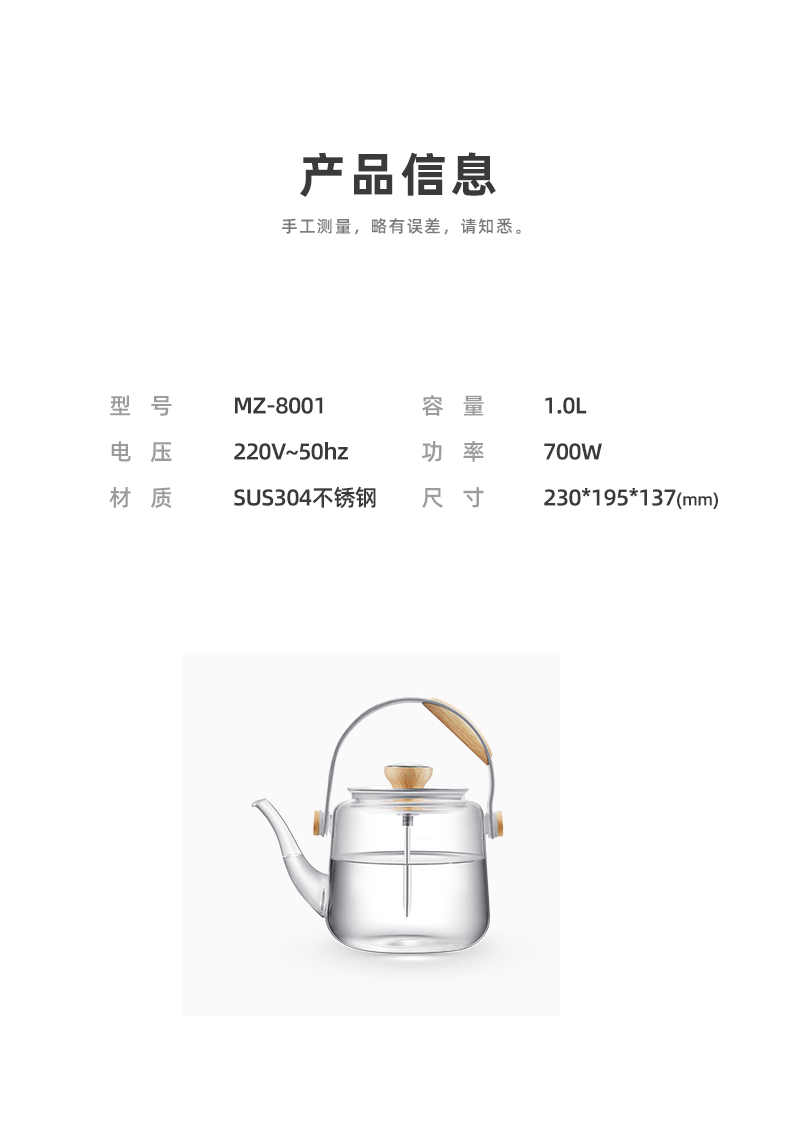 The Self - "appropriate content girder boiling pot cooking two electricity TaoLu tea cooking pot boil tea glass, household