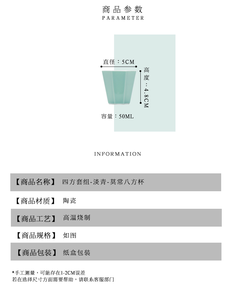 The Self - "appropriate content pale hand sample tea cup small cups jingdezhen ceramic masters cup home of kung fu tea cups