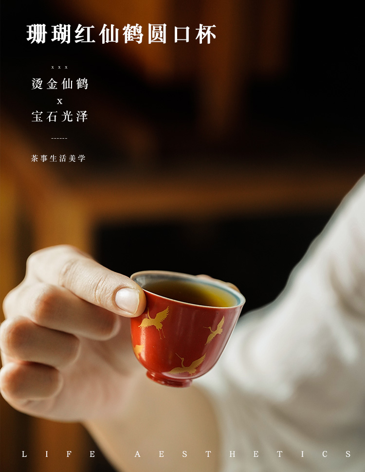 Small gold crane, retro jingdezhen coral red sample tea cup ceramic kung fu tea cups from the single master CPU