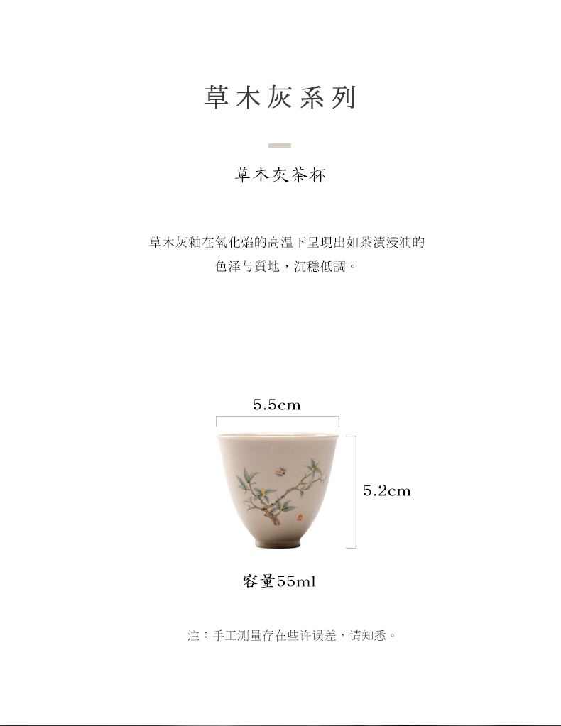 The Self - "appropriate item 6 pack master cup sample tea cup jingdezhen kung fu tea set suit small household cup tea cup