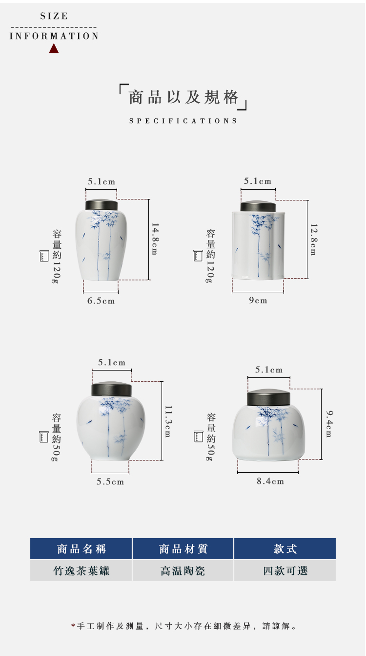 Jingdezhen hand - made ceramic pot pot caddy fixings ceramic POTS sealed tank sealing small portable storage tea tin