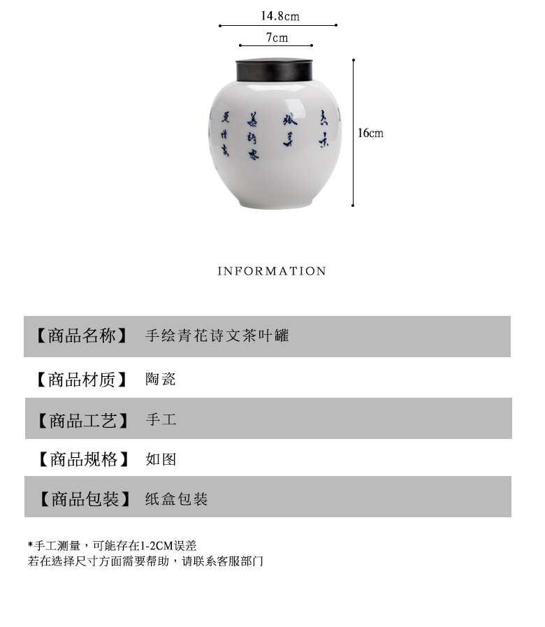 The Self - "appropriate content jingdezhen ceramic tea pot and write retro POTS sealed tank half jins to tea storage tanks