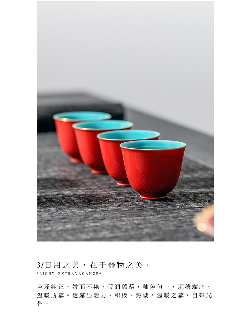 The Self - "appropriate for the content of the Forbidden City, red Chinese kung fu master of jingdezhen ceramic cups cup cup sample tea cup but small tea cups