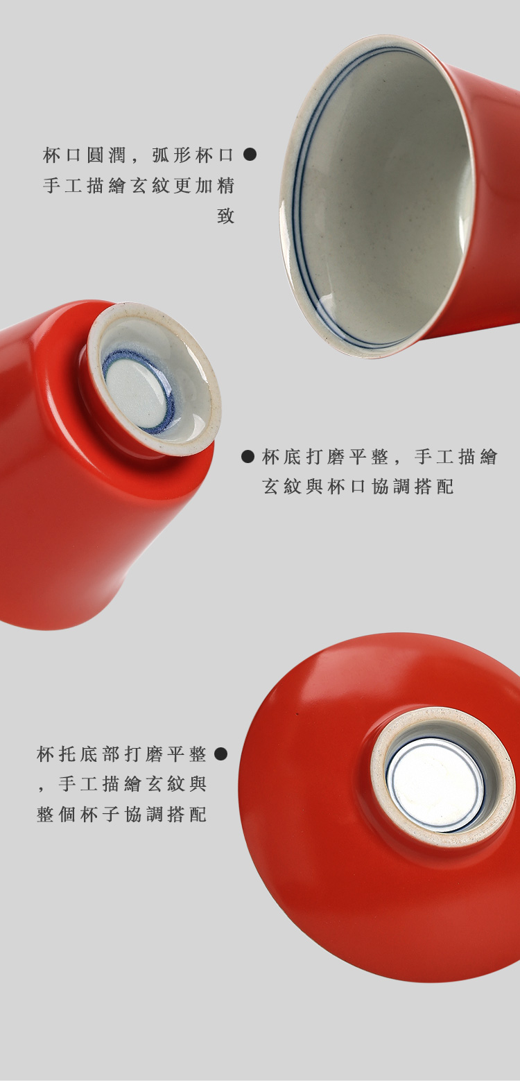Jingdezhen ceramic small cup sample tea cup coral red kung fu masters cup kunfu tea cups a single cup mat