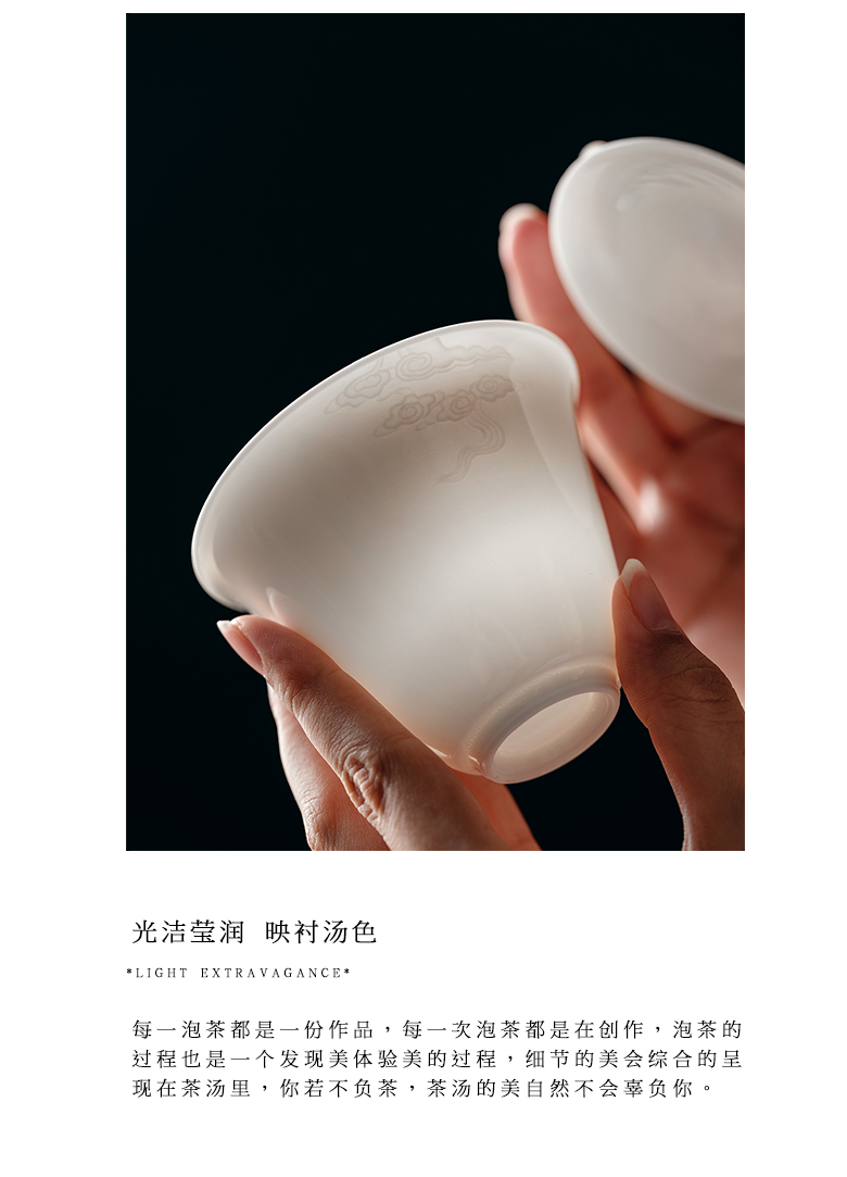 The Self - "appropriate physical inverse white jade porcelain tureen single CPU use white porcelain contracted Japanese tea kungfu tea set by hand