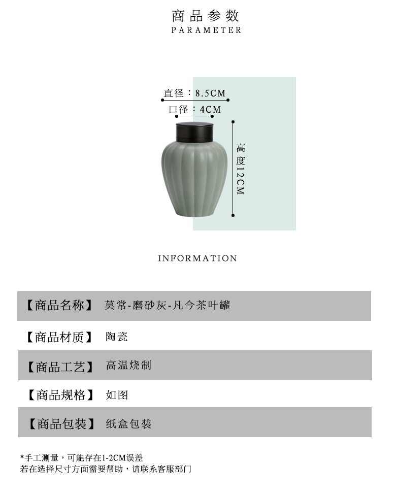 The Self - "appropriate content caddy fixings Japanese POTS sealed jar store receives contracted modern ceramic pot storage tanks