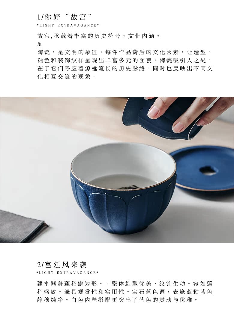 Jingdezhen dumb light blue ribbon on kung fu tea cups of water to wash in hot water jar kung fu fighting dry tea accessories