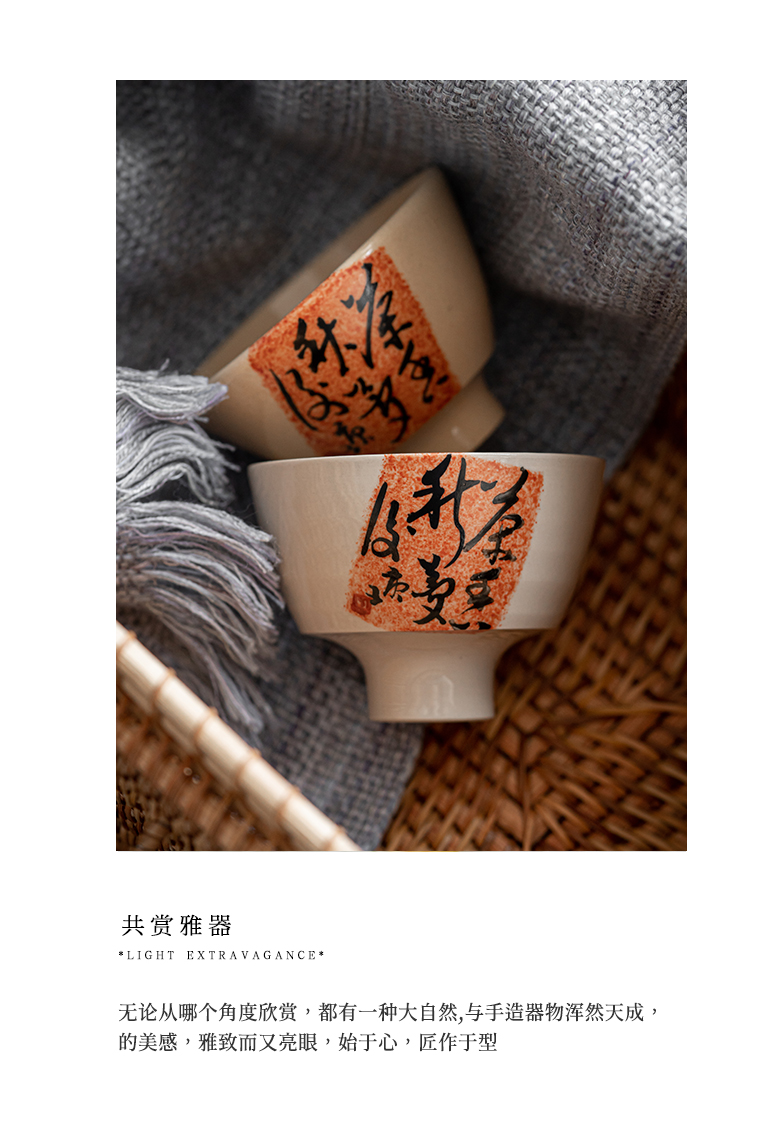 The Self - "appropriate content checking ceramic glaze colors tea cups to write prose masters cup retro single CPU kung fu tea set