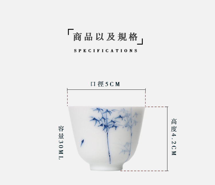 Kung fu master sample tea cup cup white porcelain cups little single cup of jingdezhen ceramic cups tea set household Kung fu tea cups