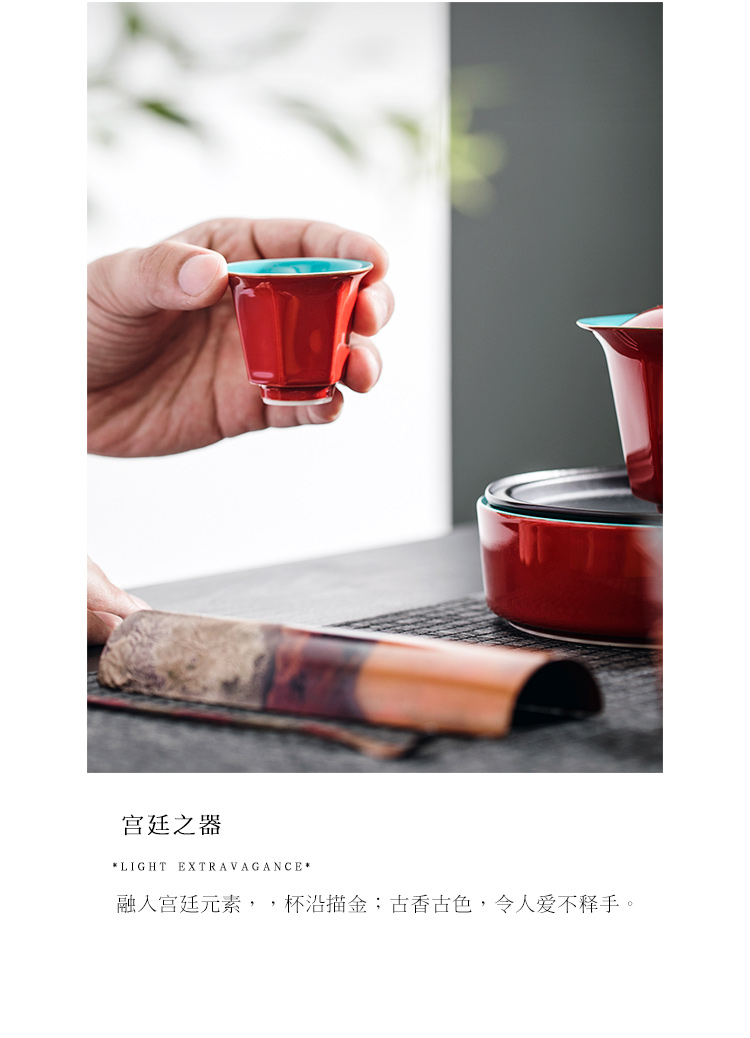 The Self - "appropriate for the content of the Forbidden City, red sample tea cup cup jingdezhen manual small ceramic cups kung fu tea set kunfu tea