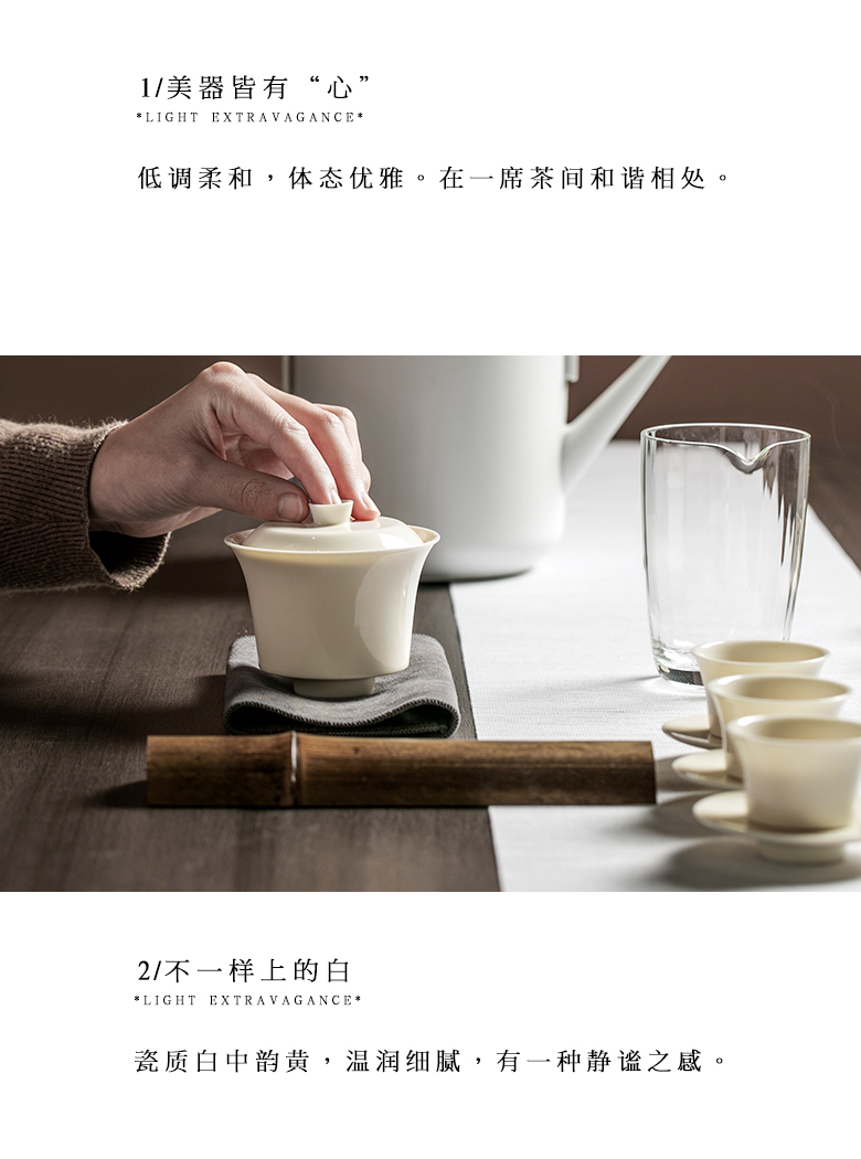 The Self - "appropriate content apricot jade porcelain tureen single CPU use white porcelain Japanese kung fu tea set of jingdezhen