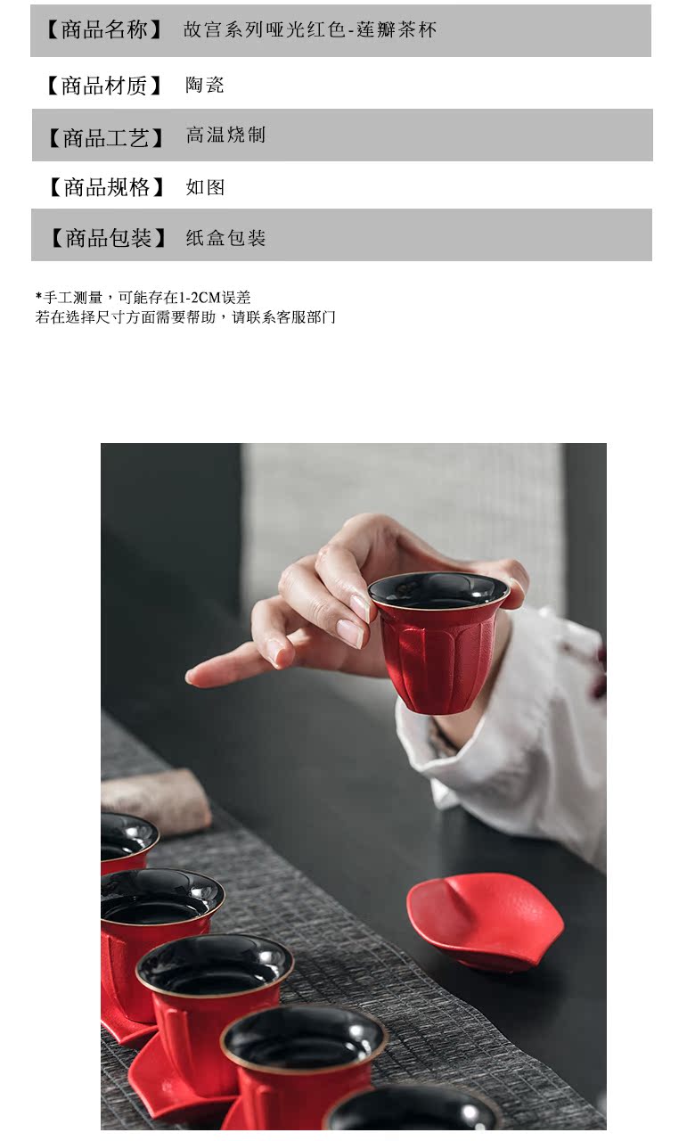The Self - "appropriate material sample tea cup kung fu tea cup pure color contracted Japanese jingdezhen ceramic cups single CPU
