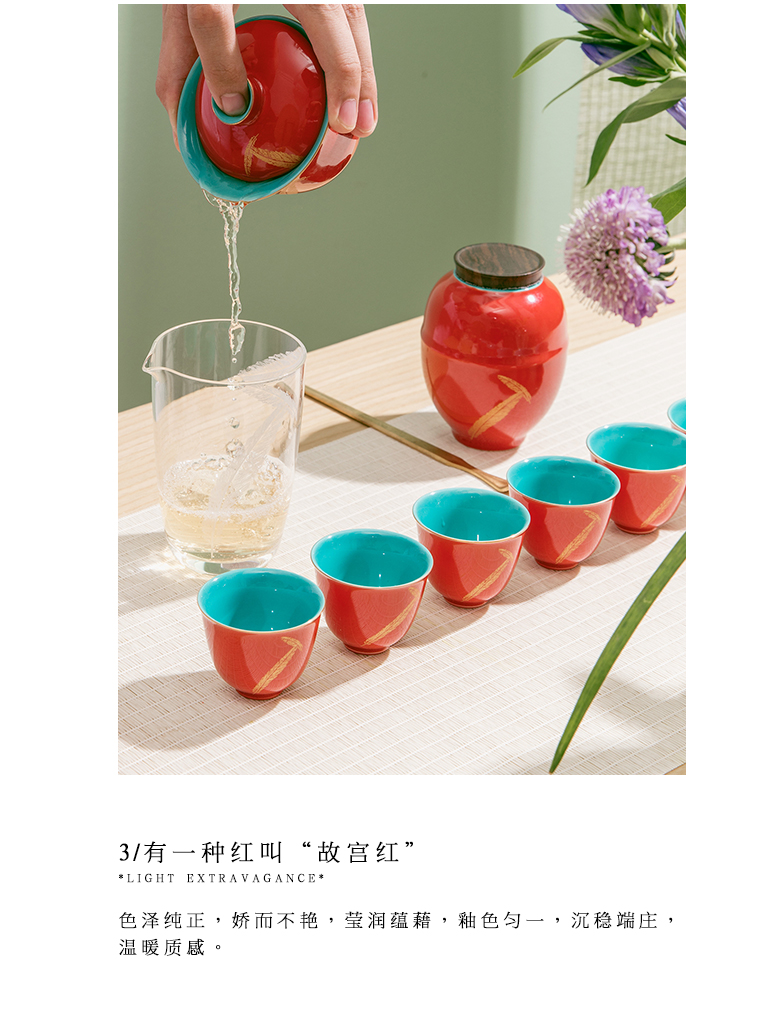 The Self - "appropriate content hot stamping sample tea cup feathers jing red cup of jingdezhen ceramic cups kung fu tea set