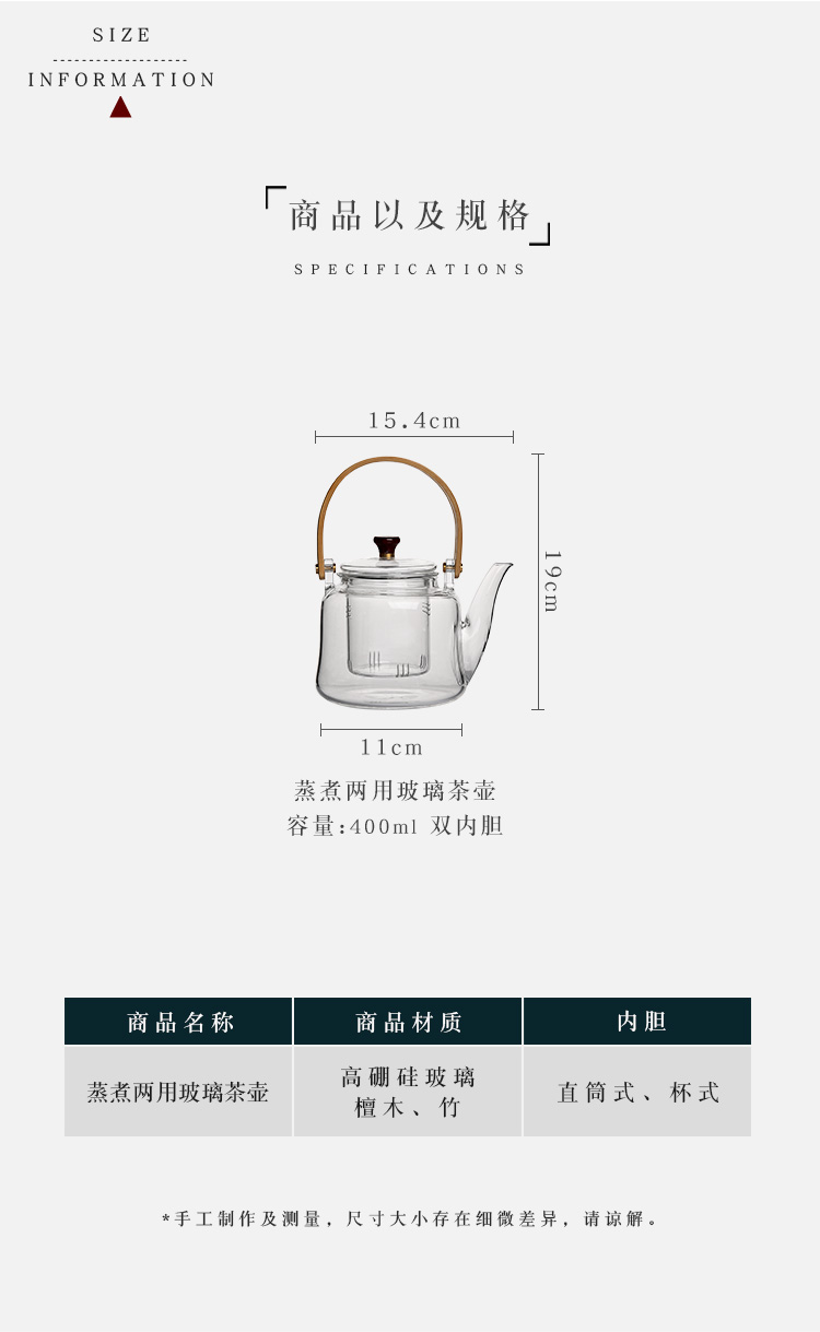 The Heat - resistant glass tea pot to boil the teapot tea stove boiling tea tea ware suit steam steaming the boiled tea, the electric TaoLu household