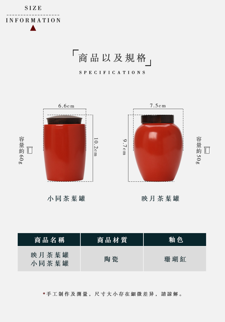 Jingdezhen coral red tea pot receives ceramic seal tank portable ceramic pot pot tea sealing the trumpet