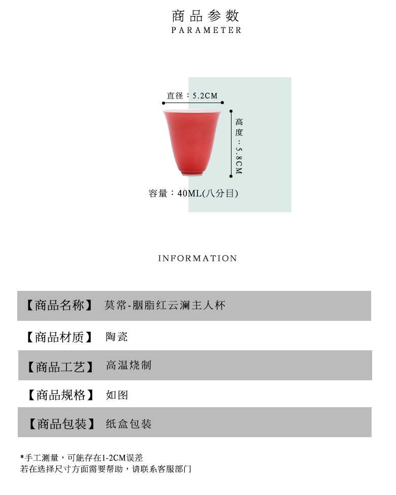 The Self - "appropriate content carmine masters cup tea cups kung fu tea tea sample tea cup jingdezhen simple Japanese