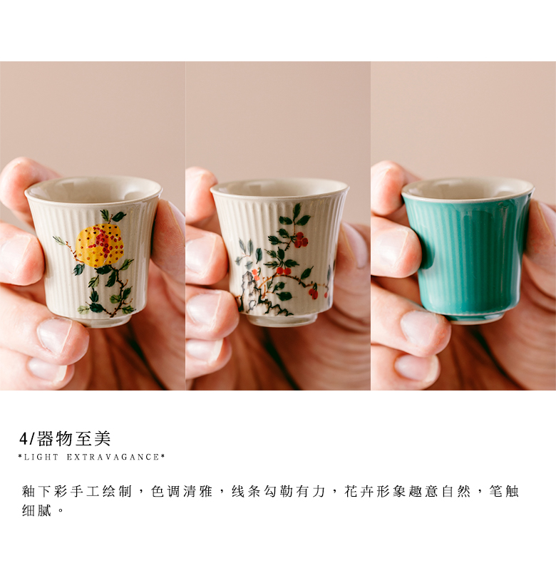 The Self - "appropriate material mixing cup suit sample tea cup jingdezhen ceramic cups retro hand - made kung fu tea set