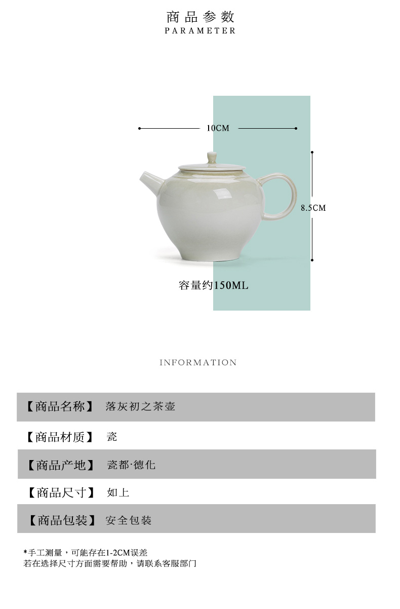 The Self - "appropriate physical plant ash jingdezhen ceramic teapot manual teapot tea set tea kungfu single pot