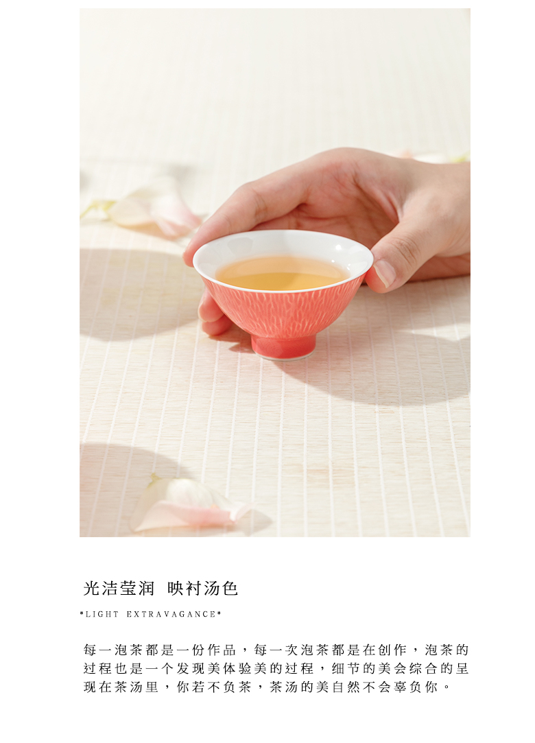 The Self - "appropriate content carmine sample tea cup kung fu tea cups suit small tea tea cups jingdezhen manually