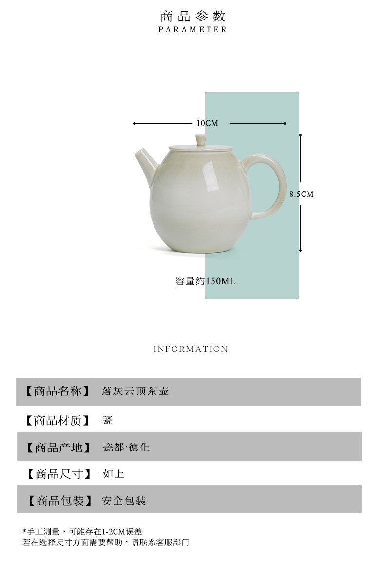 The Self - "appropriate physical plant ash teapot jingdezhen ceramic teapot manual single pot of tea bags are kung fu tea set